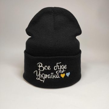 3972064877_shapka-molodizhka-vse