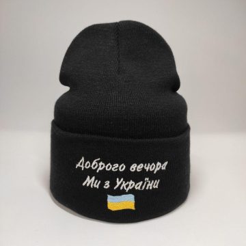 3987154372_shapka-molodizhka-dobrogo